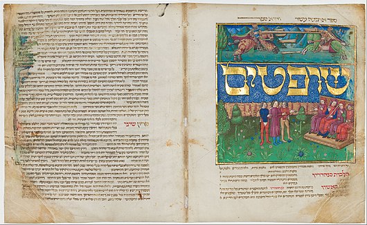 "Mishneh Torah" (Libri 7-14), manoscritto miniato su vellum, inchiostro marrone, tempera e foglia d'oro, con scrittura aschenazita semi-corsiva; Museo d'Israele (ca.1457-ca.1465)