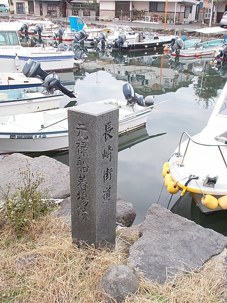 File:Monument of Genroku Wharf.jpg