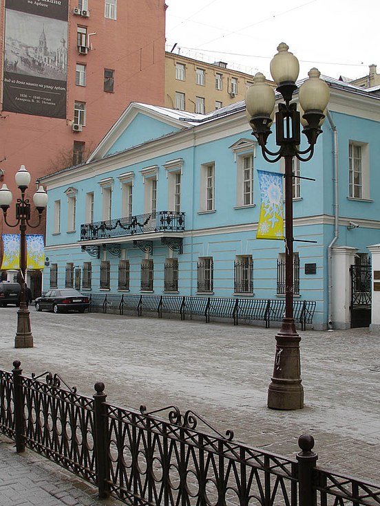 Музеи на арбате в москве. Дом-музей Пушкина в Москве на Арбате. Дом музей Пушкина на Арбате. Дом Пушкина на Арбате 53. Мемориальная квартира Пушкина на Арбате.