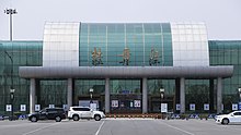 Mudanjiang Havaalanı Binası.jpg