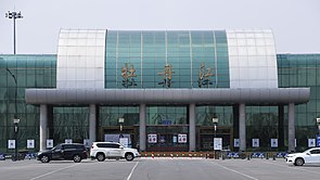 Mudanjiang Airport Building.jpg