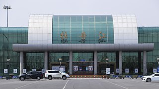 <span class="mw-page-title-main">Mudanjiang Hailang International Airport</span> International airport in Mudanjiang, China