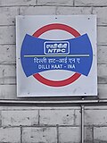 Thumbnail for Dilli Haat – INA metro station