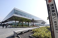 Ulusal Kaohsiung Sanat Merkezi 2018.jpg
