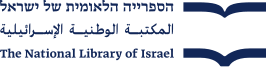 File:National Library IL logo (2021, dark blue).svg