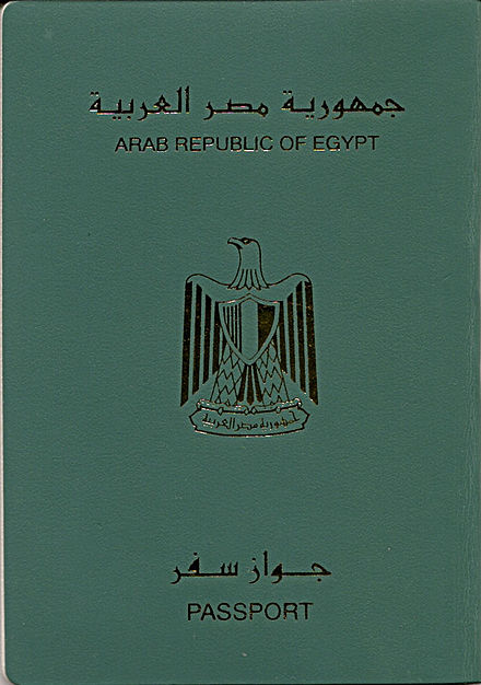 An Egyptian passport