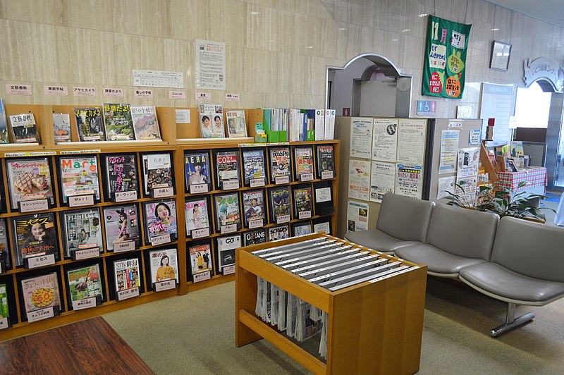 File:Nishio City Hazu Library magazine corner ac (1).jpg