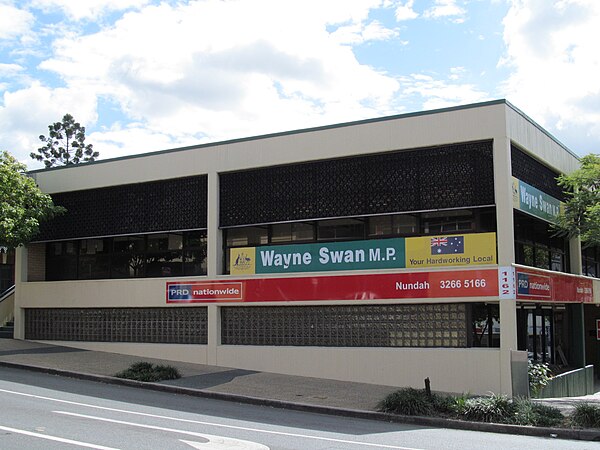 Wayne Swan's office in 2013