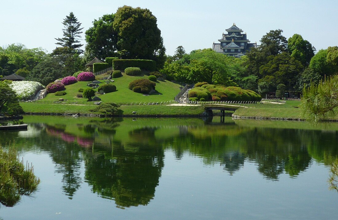 北區 (岡山市)