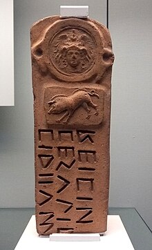 Oscan inscription with relief on a terracotta artifact, first half of the 3rd century BC, found in a tomb near Capua, exhibited in the British Museum Oskischer Inschriftenstein.jpg