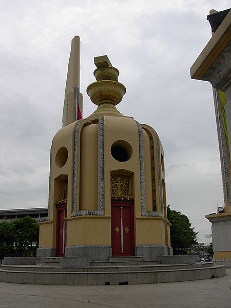 Figure 1: A representation of box holding the Thai Constitution of 1932 sits on top of two golden offering bowls above a round turret.