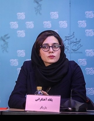<span class="mw-page-title-main">Pegah Ahangarani</span> Iranian actress and film director (born 1984)