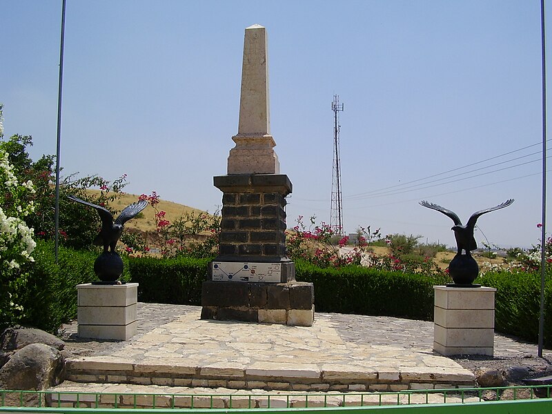 File:PikiWiki Israel 5295 turkish pilots memorial.jpg