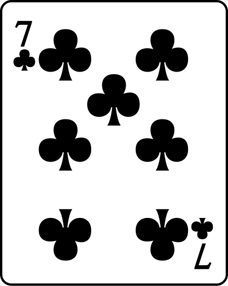 ไฟล์:Playing_card_club_7.svg