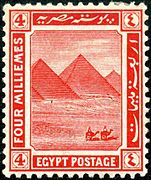 Postcard from Egypt