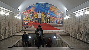 Пхеньян метрополитені - Джонсун станциясы (15525119056) .jpg