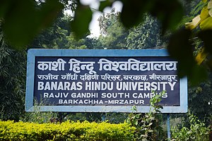 Banaras Hindu University