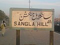 Thumbnail for Sangla Hill Junction railway station