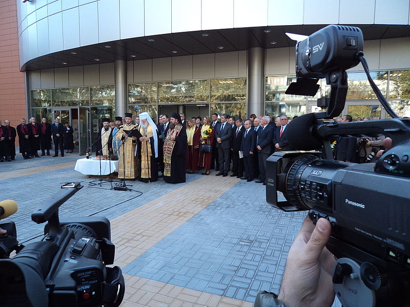 File:Rousse University Kaneff Centre Opening Ceremony 07.jpg