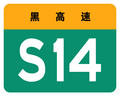 於 2019年3月31日 (日) 18:24 版本的縮圖