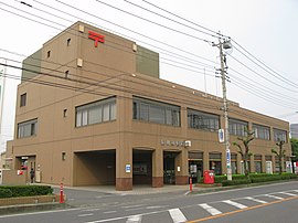 桶川郵便局