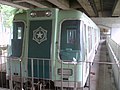 札幌市交通局2000形電車のサムネイル