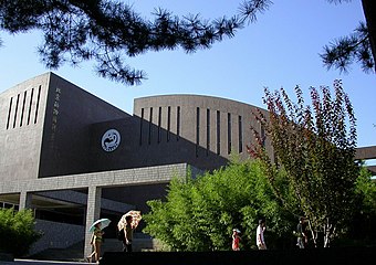 Zoology Museum