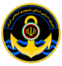 Seal of the Islamic Republic of Iran Navy.svg