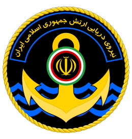 Sceau de la République islamique d'Iran Navy.svg