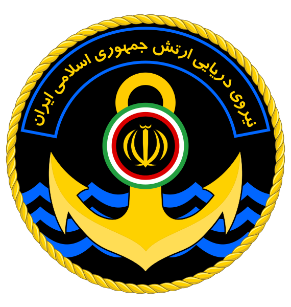 File:Seal of the Islamic Republic of Iran Navy.svg