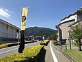 2022年7月8日 (金) 08:43時点における版のサムネイル