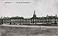 Городская богадельня. В 1909 г. электротеатр «Одеон», в 1926 г. - кинотеатр «Красная звезда».
