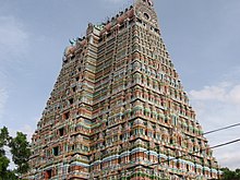 Srirangam Temple Gopuram Srirangam Temple Gopuram (767010404).jpg