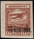 Stamp Soviet Union 1924 205.jpg