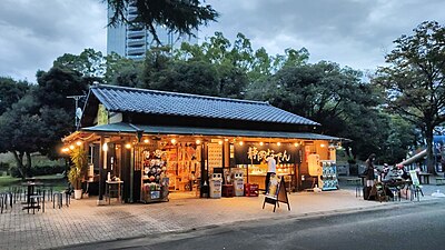 Oden store at Sunpu Castle Park in Shizuoka City