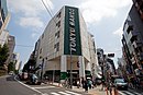 ハンズ渋谷店（写真は東急ハンズ時代）