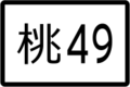 2020年3月13日 (五) 23:28版本的缩略图