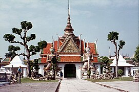 Wat Arun in 1969