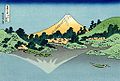 25. 日本語: 甲州三坂水面 (Kōshū Misaka suimen) English: Mount Fuji reflects in Lake Kawaguchi, seen from the Misaka Pass in Kai Province