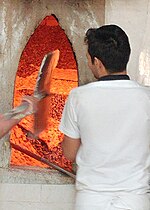 Thumbnail for File:Traditional Sangak Bakery.jpg