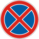 UA road sign 3.34.svg