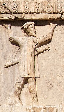 Xerxes I tomb Ionian soldier circa 470 BCE cleaned up.jpg