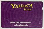 Yahoo! Cafeのサムネイル