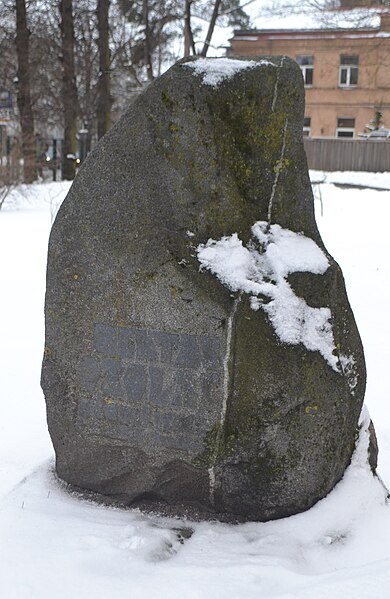 File:Zenta Ozola monument.jpg