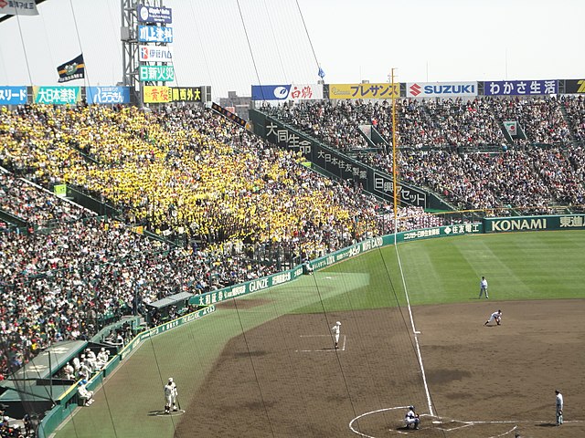 ファイル:阪神甲子園球場 - panoramio (18).jpg - Wikipedia