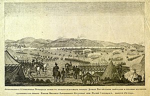 Пленение Кутузовым турецкой армии у Слободзеи. 1811 год
