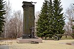 Мемориал Славы воинов, погибших в годы Великой Отечественной войны (1941-1945 гг.)
