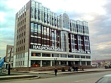Национальная библиотека Чеченской Республики2.jpg