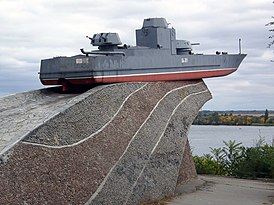 Памятник морякам Дунайской военной флотилии в Херсоне