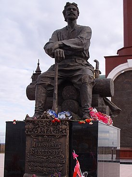 Monumento a Yakutsk